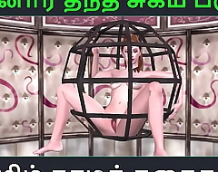 Tamil Audio Sex Story - Tamil Kama kathai - Maamanaar Thantha Sugam part - 9
